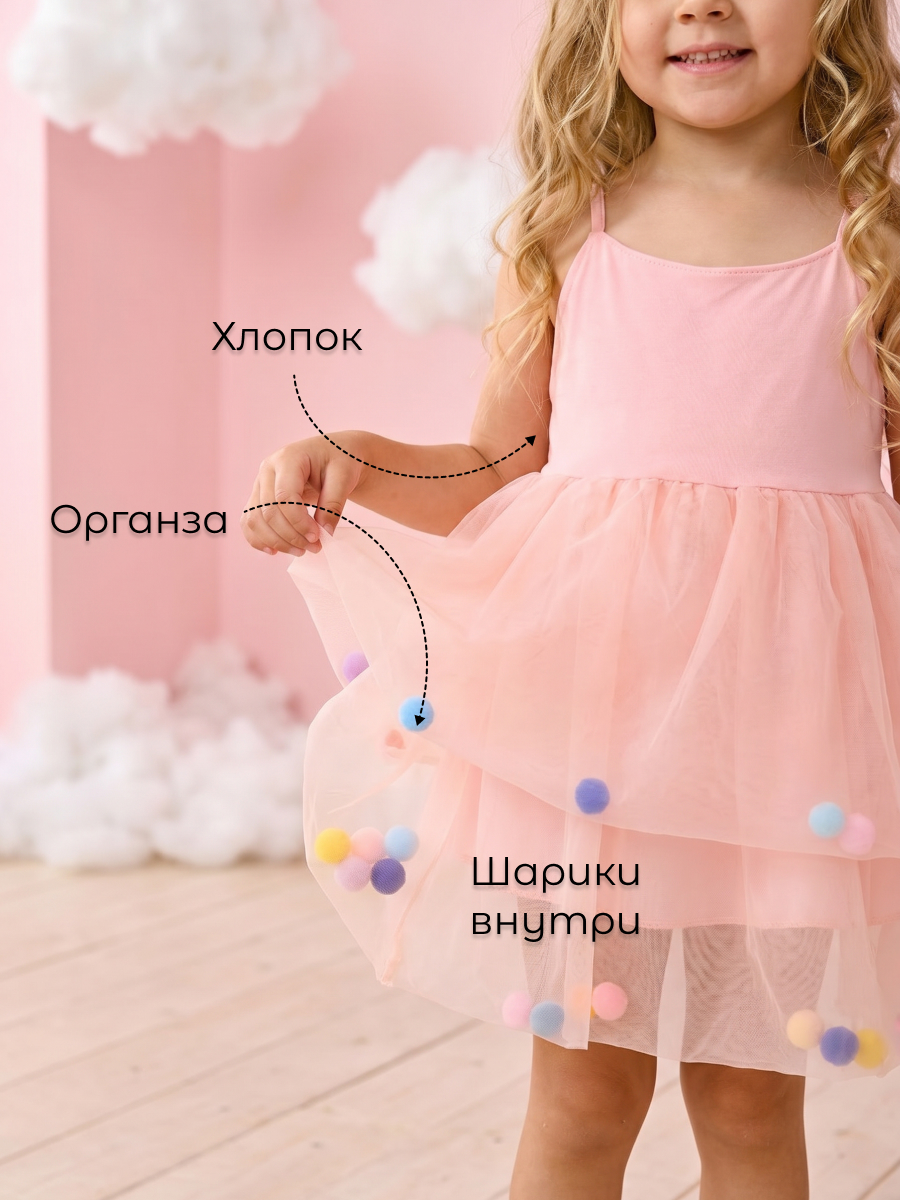 Платье Artcher kids Платье008Шарики_розовое - фото 6