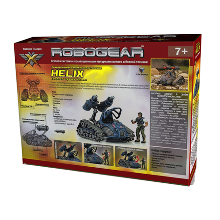Конструктор Технолог Robogear Helix Хеликс сборная игровая модель