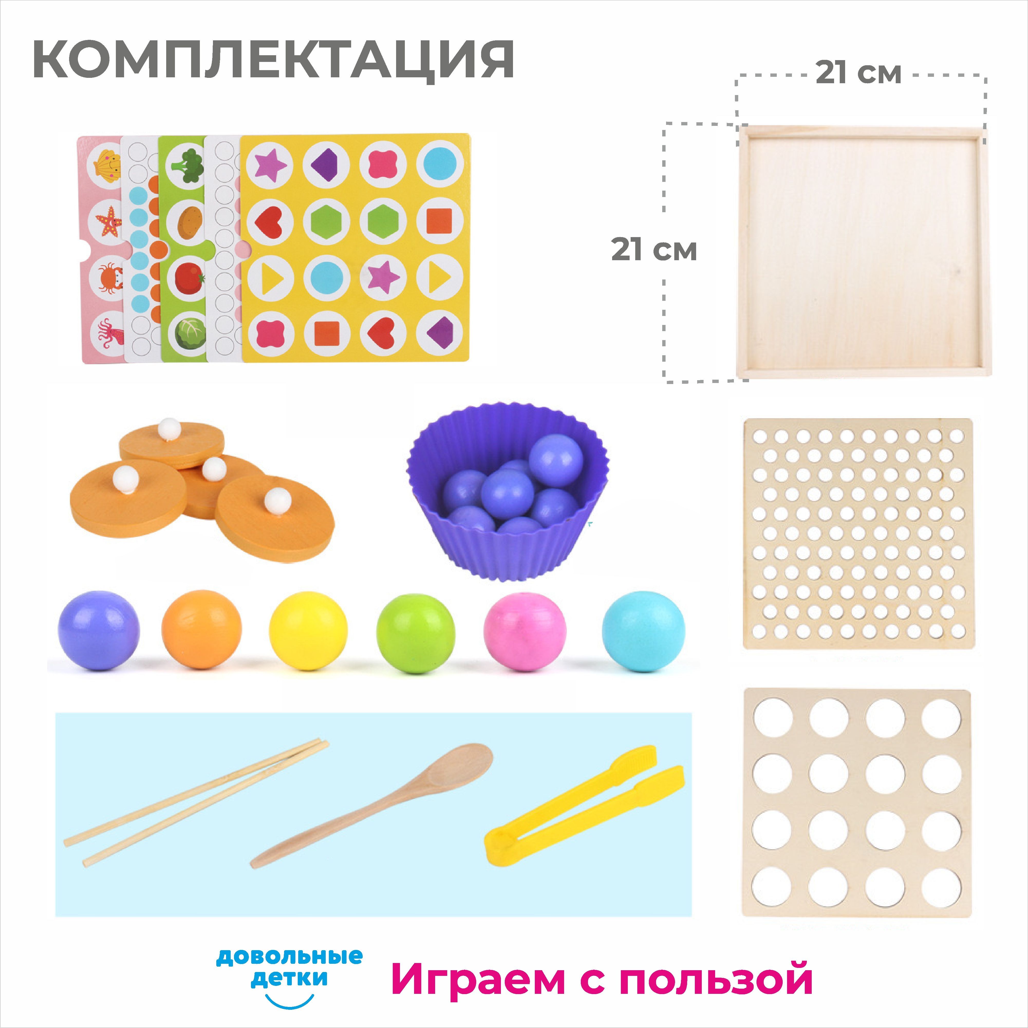 Игрушка Довольные детки сортер Мемори Монтессори - фото 6
