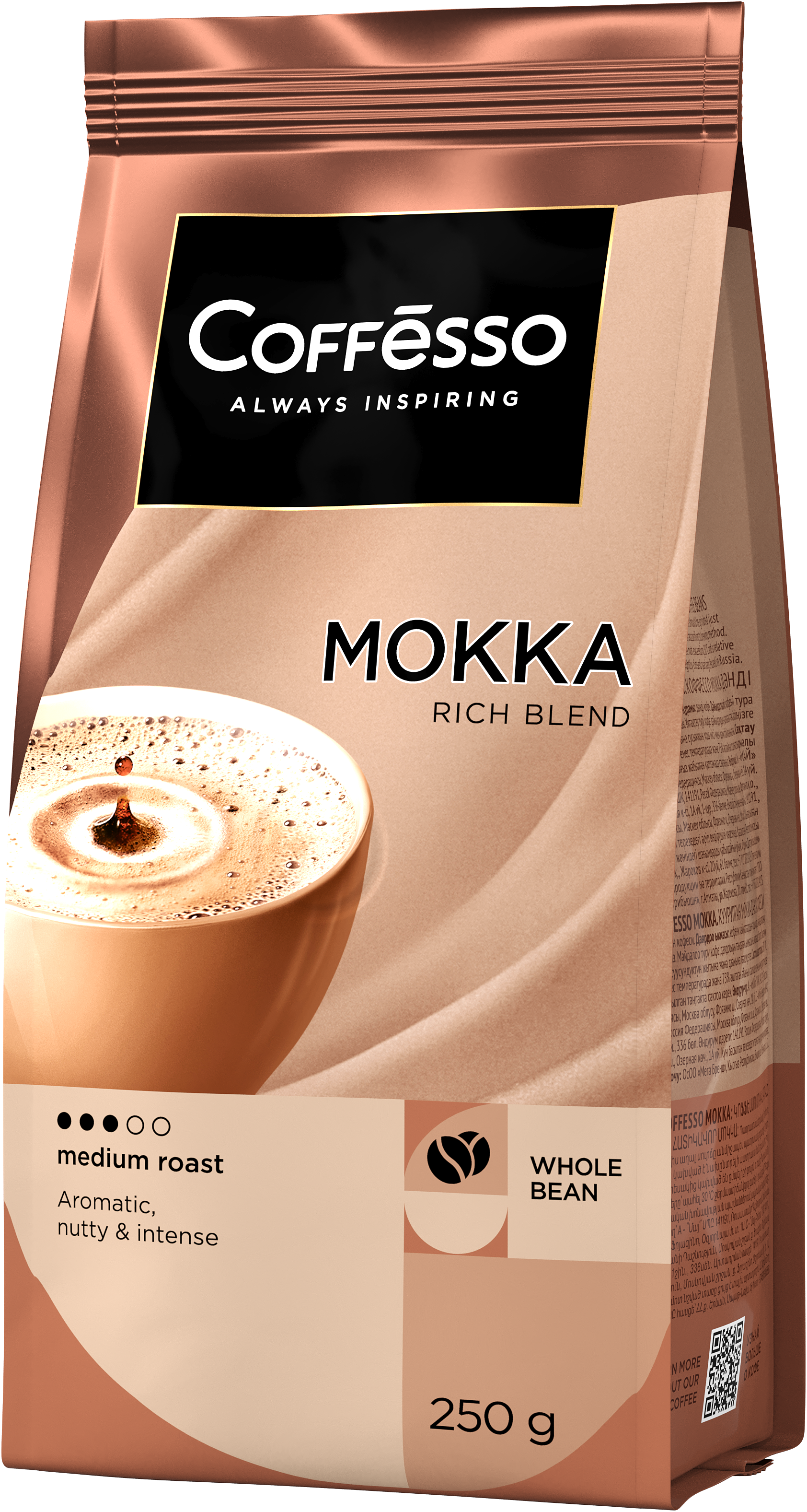 Кофе в зернах Coffesso Mokka - фото 7
