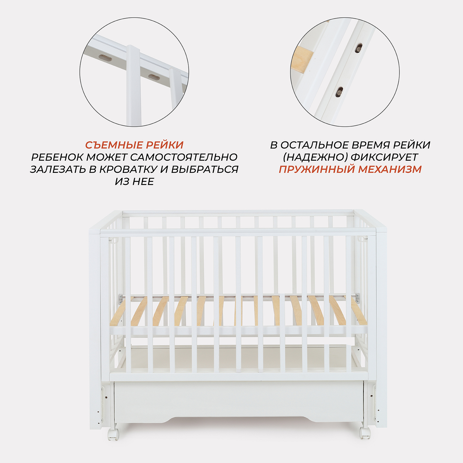 Детская кроватка Rant Кровать детская Rant Bergen Plus 120*60 универсальный маятник с ящикомарт.800, cloud white, универсальный маятник (белый) - фото 6