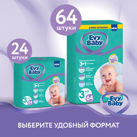 Подгузники Evy Baby M 24 шт.