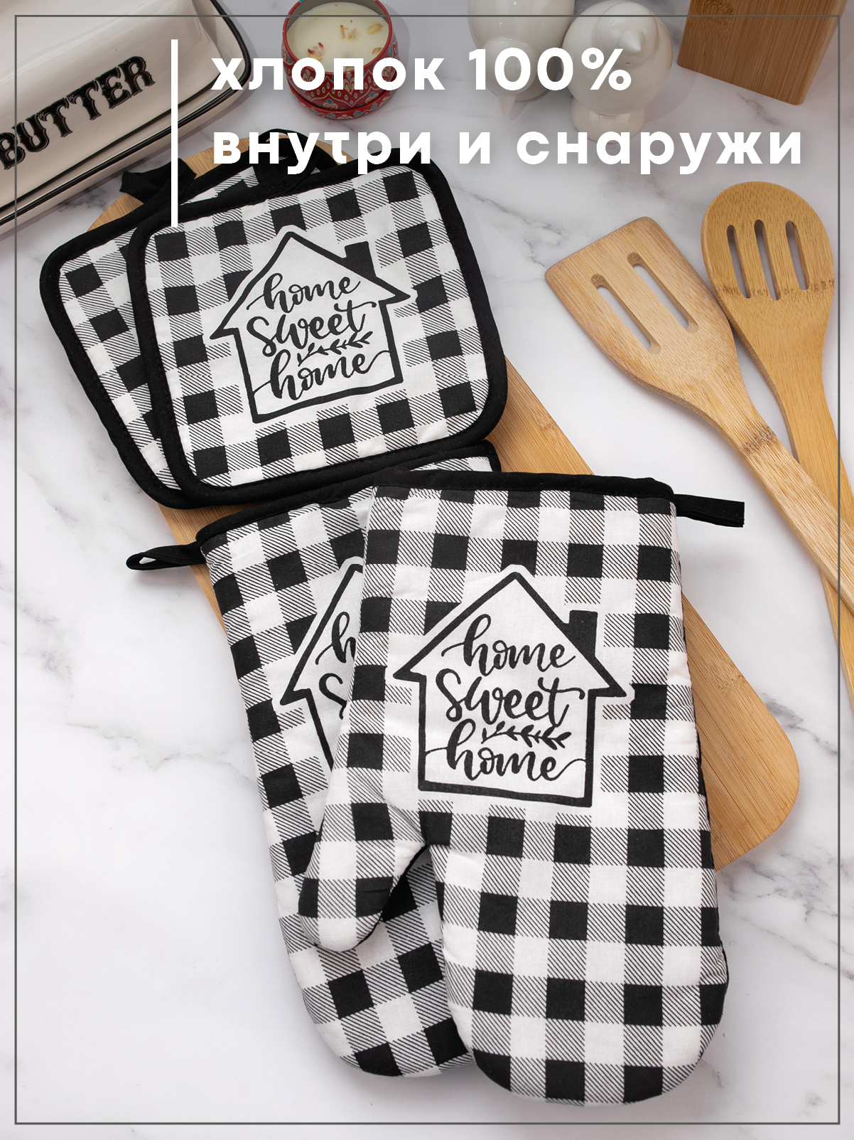 Комплект прихваток Wellness КЛЕТКА_12 Набор_4 - фото 2