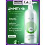 Шампунь Ollin Care для восстановления волос 1000 мл 1 шт.