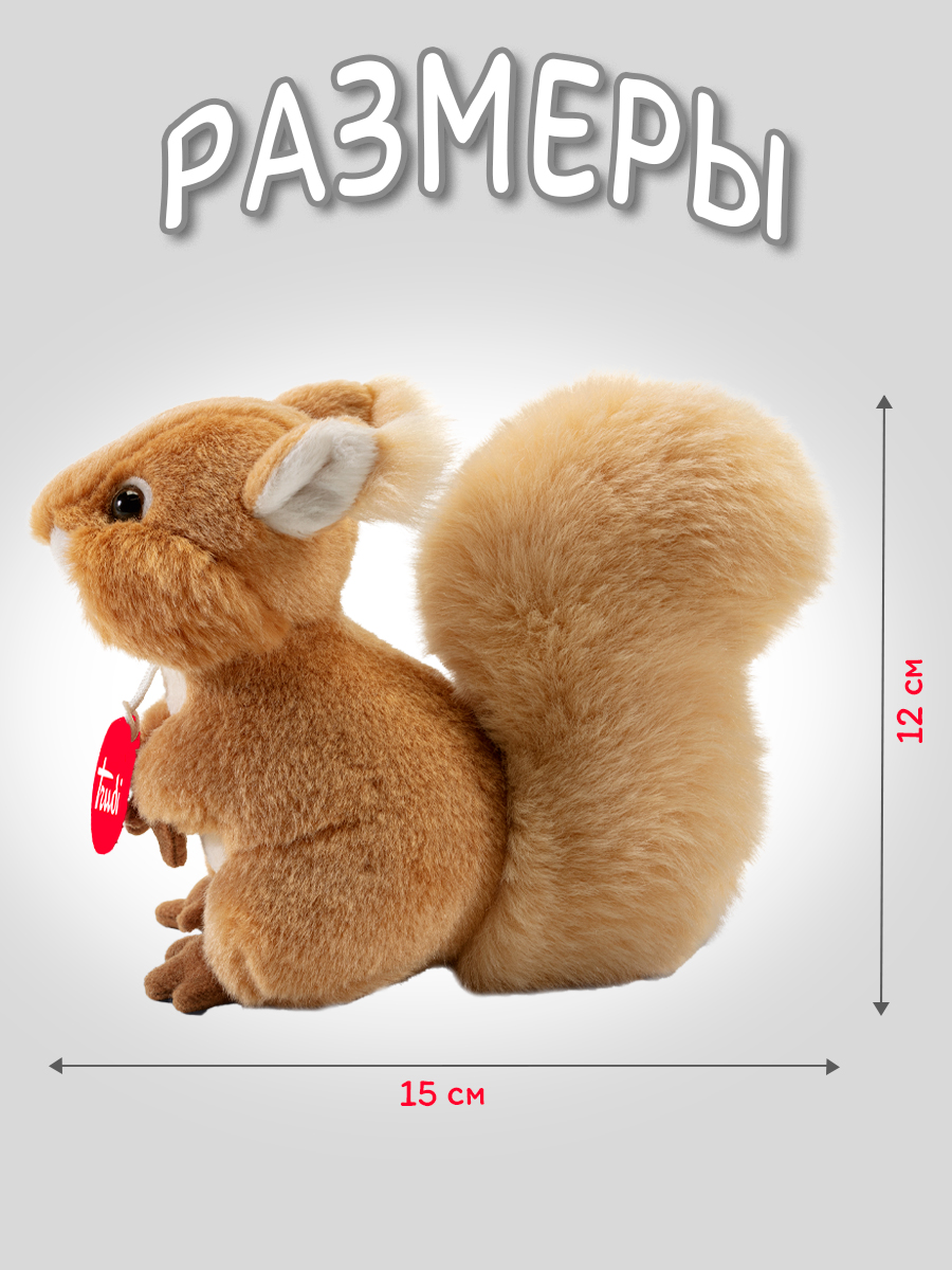 Мягкая игрушка Trudi Белочка - фото 2