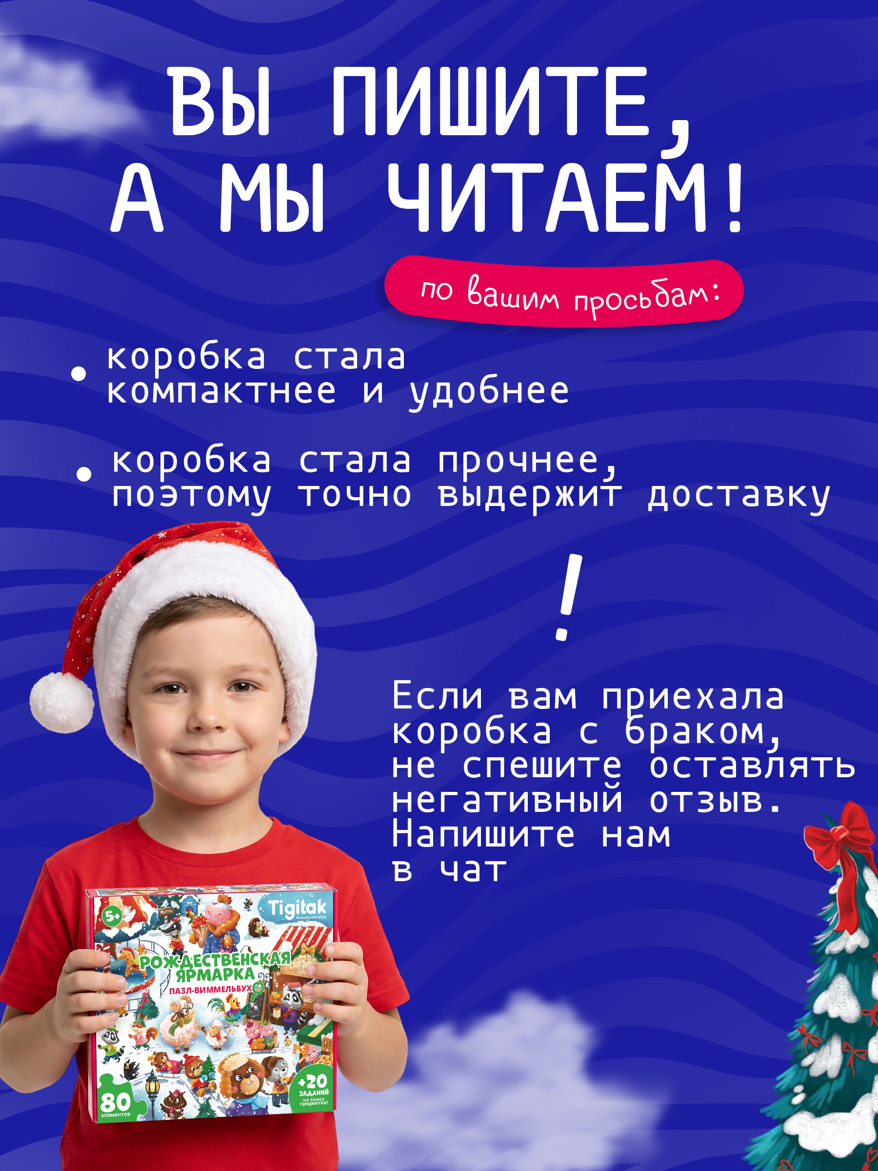 Пазл Tigitak Рождественская ярмарка - фото 14