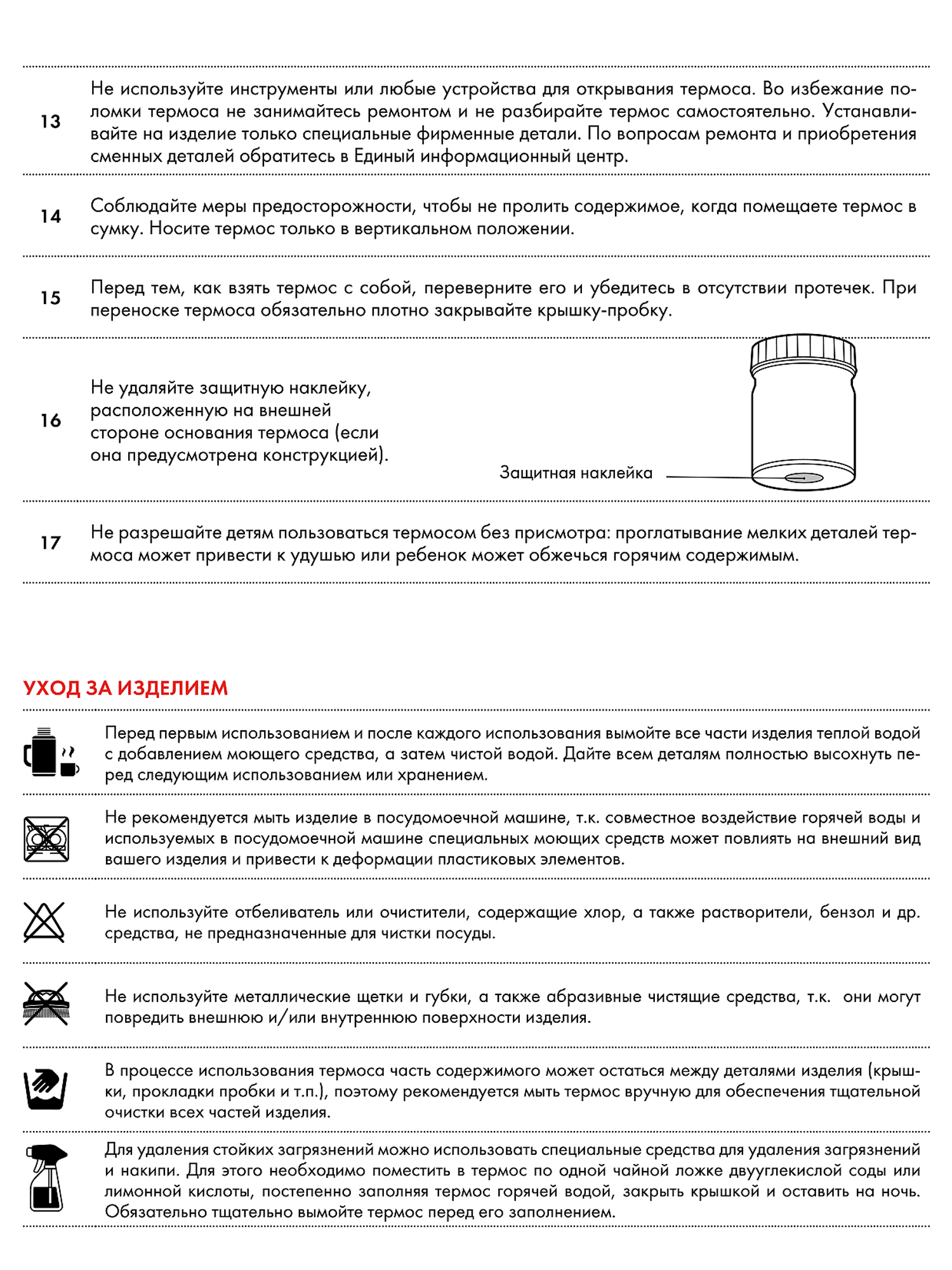 Термос для еды супа 400 мл THERMOS JEB-400 оливковый – нержавеющая сталь герметичный тепло/холод 6/8 часов - фото 15