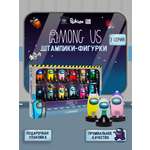 Игровой набор Among Us штампики
