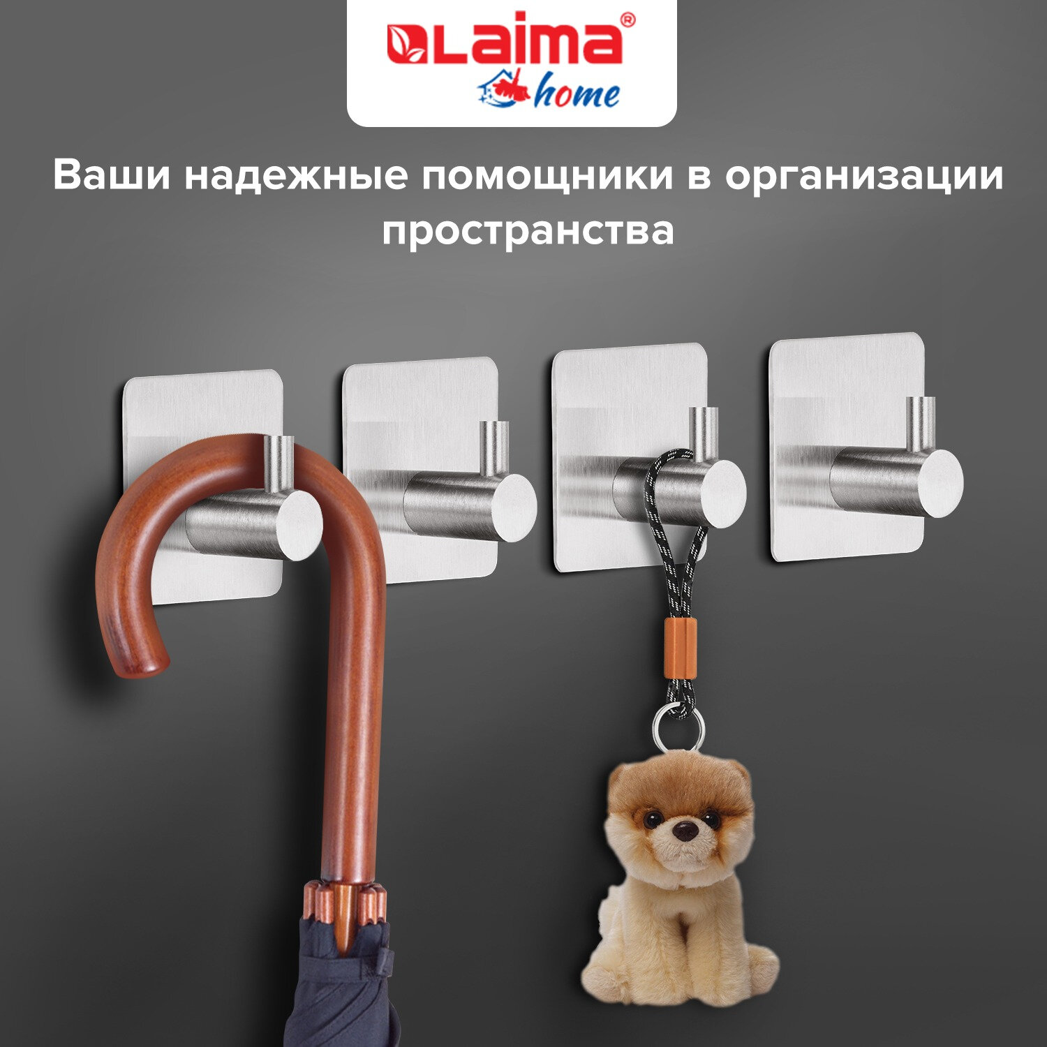 Крючки Лайма - фото 10