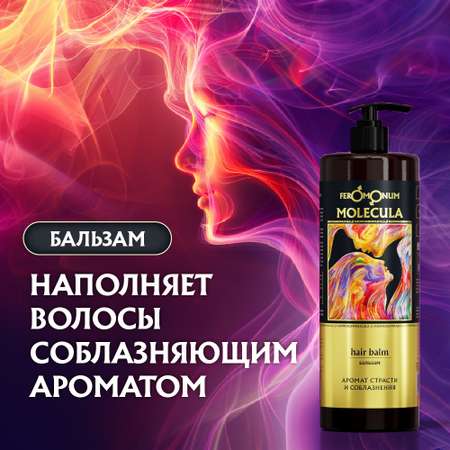 Набор средств Лошадиная сила Косметический набор 2000 мл