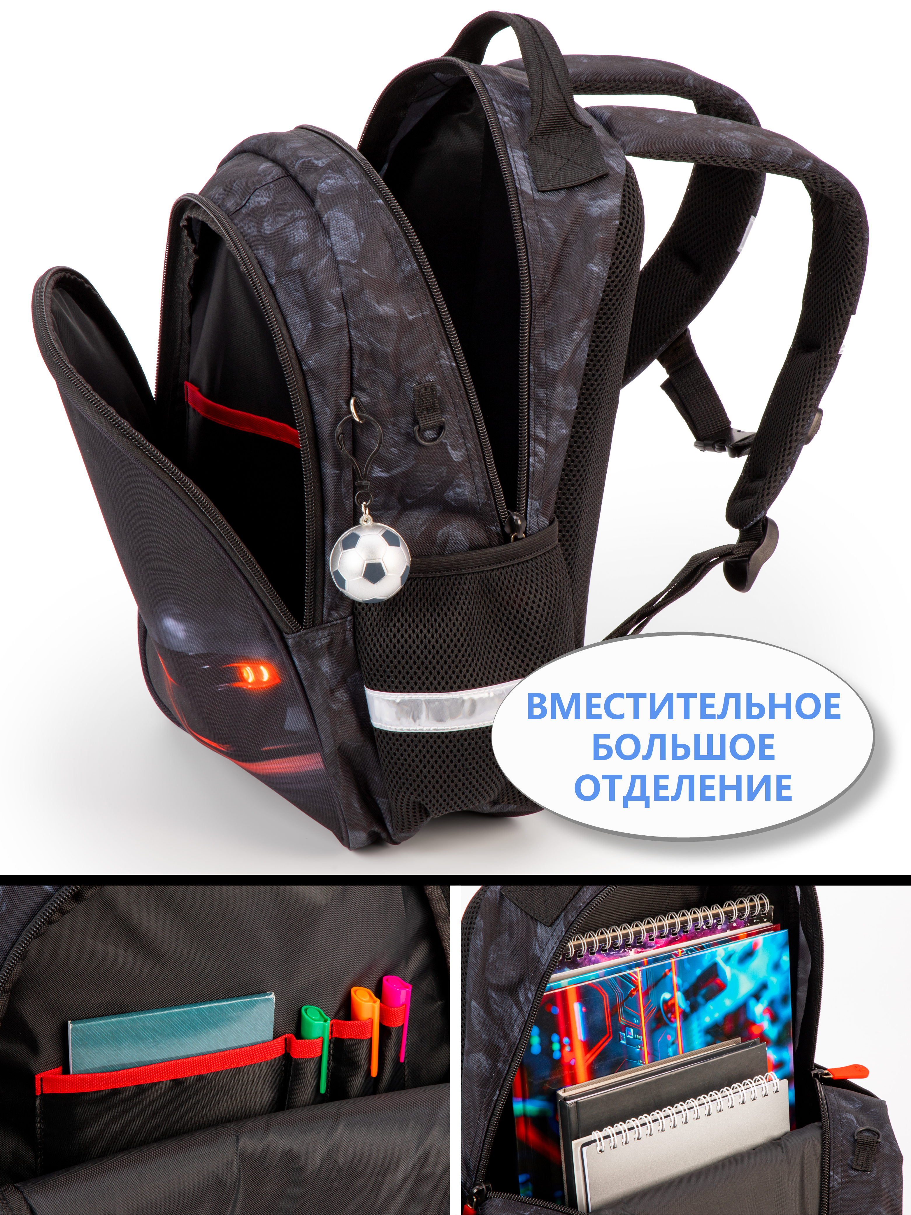 Рюкзак School Standard школьный для мальчика+брелок - фото 3