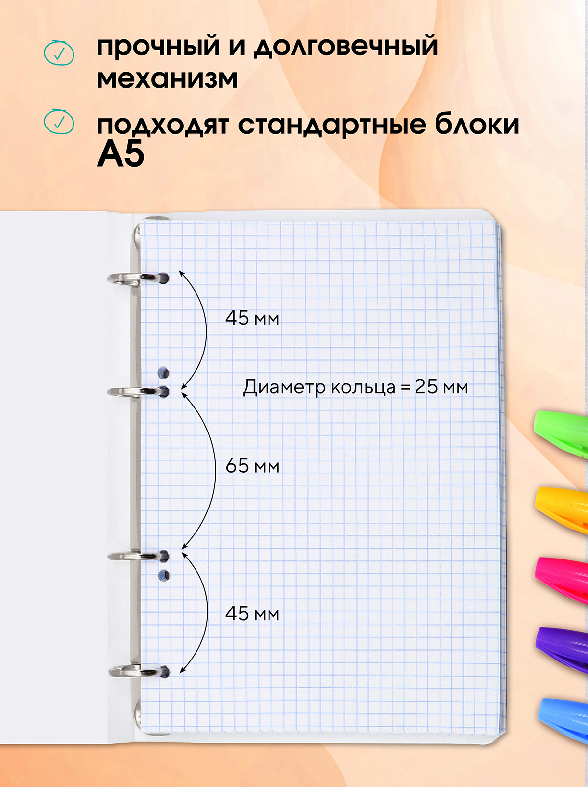 Тетрадь со сменным блоком ПАНДАРОГ клетка 80 лист. - фото 6