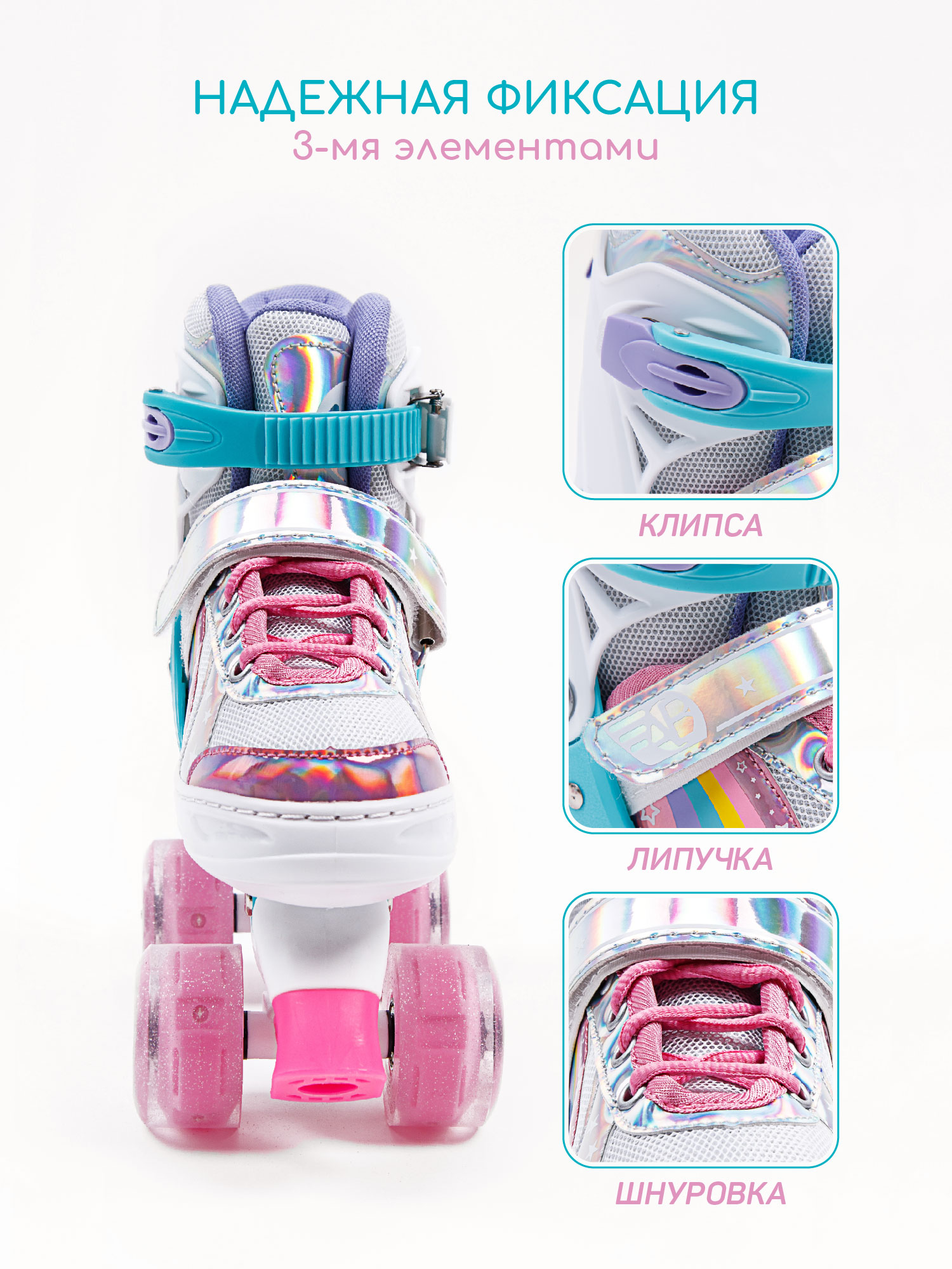 Роликовые коньки Amarobaby 30-33 - фото 4