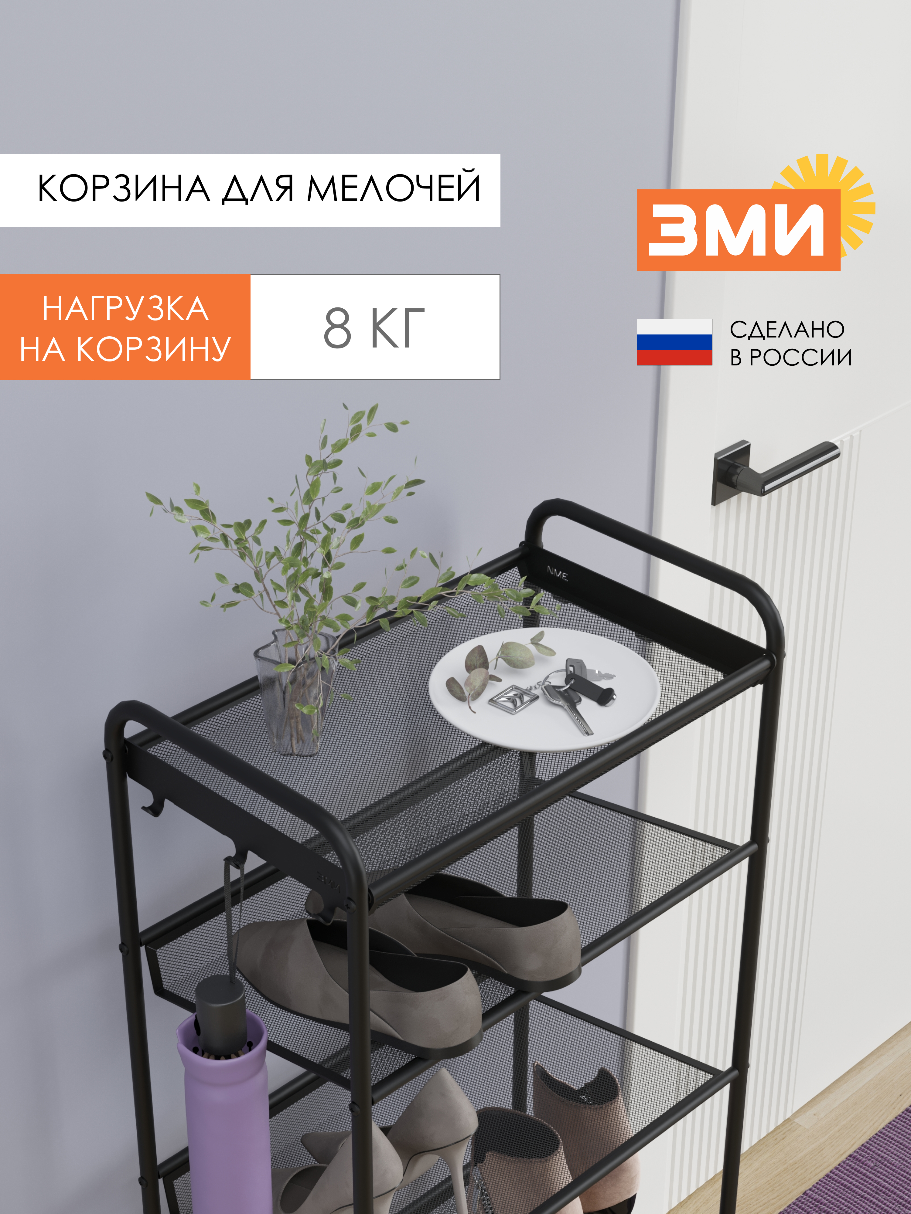 Обувница ЗМИ Женева 15 цвет черный - фото 2