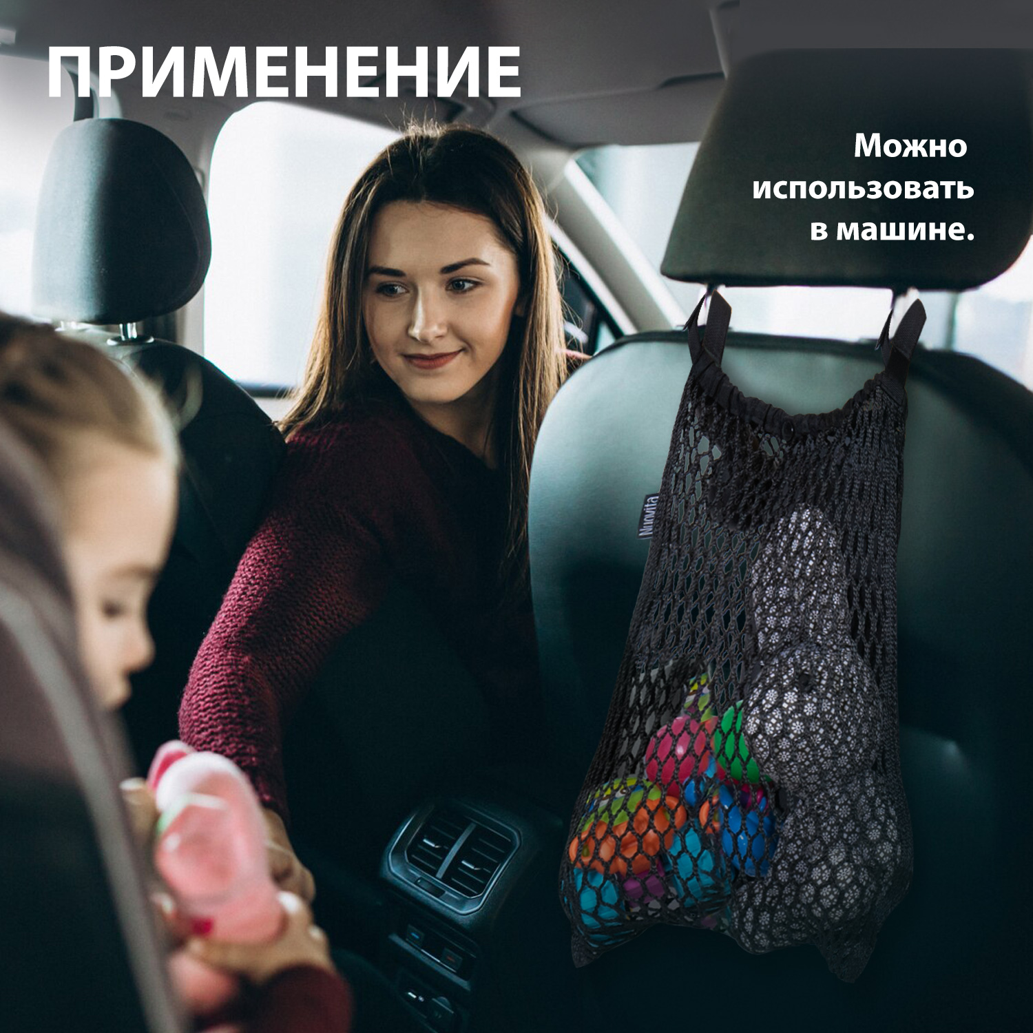 Сетка от насекомых Nuovita NUO_161227_1709 - фото 3