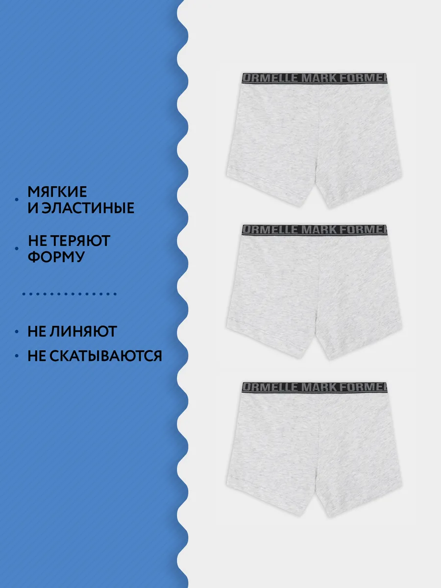 Трусы 3 шт Mark Formelle (Марк Формэль) 413345-3/серый меланж 4306-А - фото 4