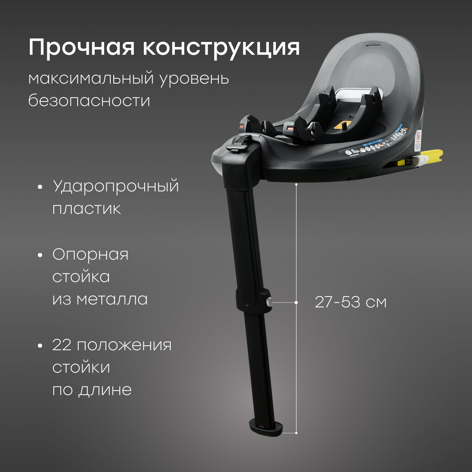 База Isofix для автолюльки и автокресла Happy Baby i-BASE поворотная i-size - фото 4