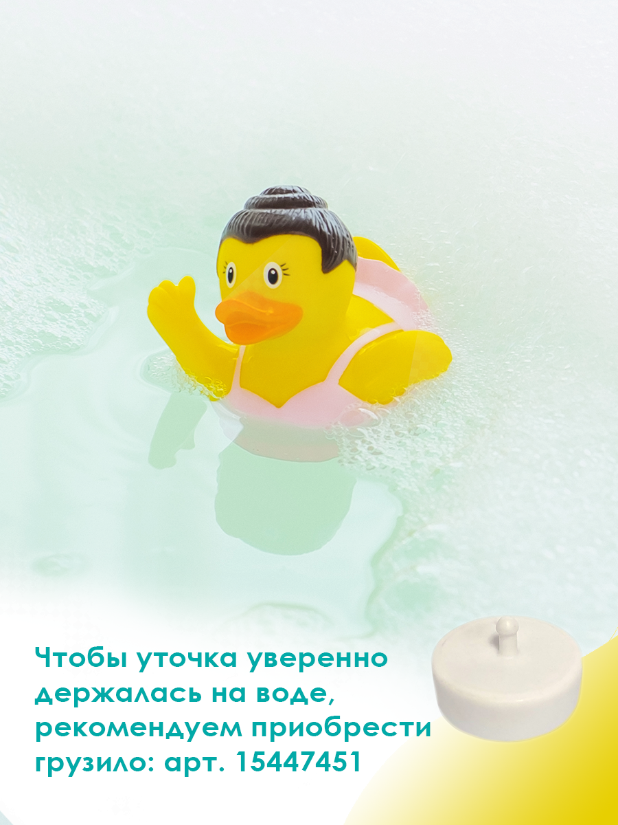 Игрушка Funny ducks - фото 4