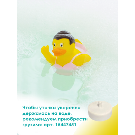 Игрушка Funny ducks