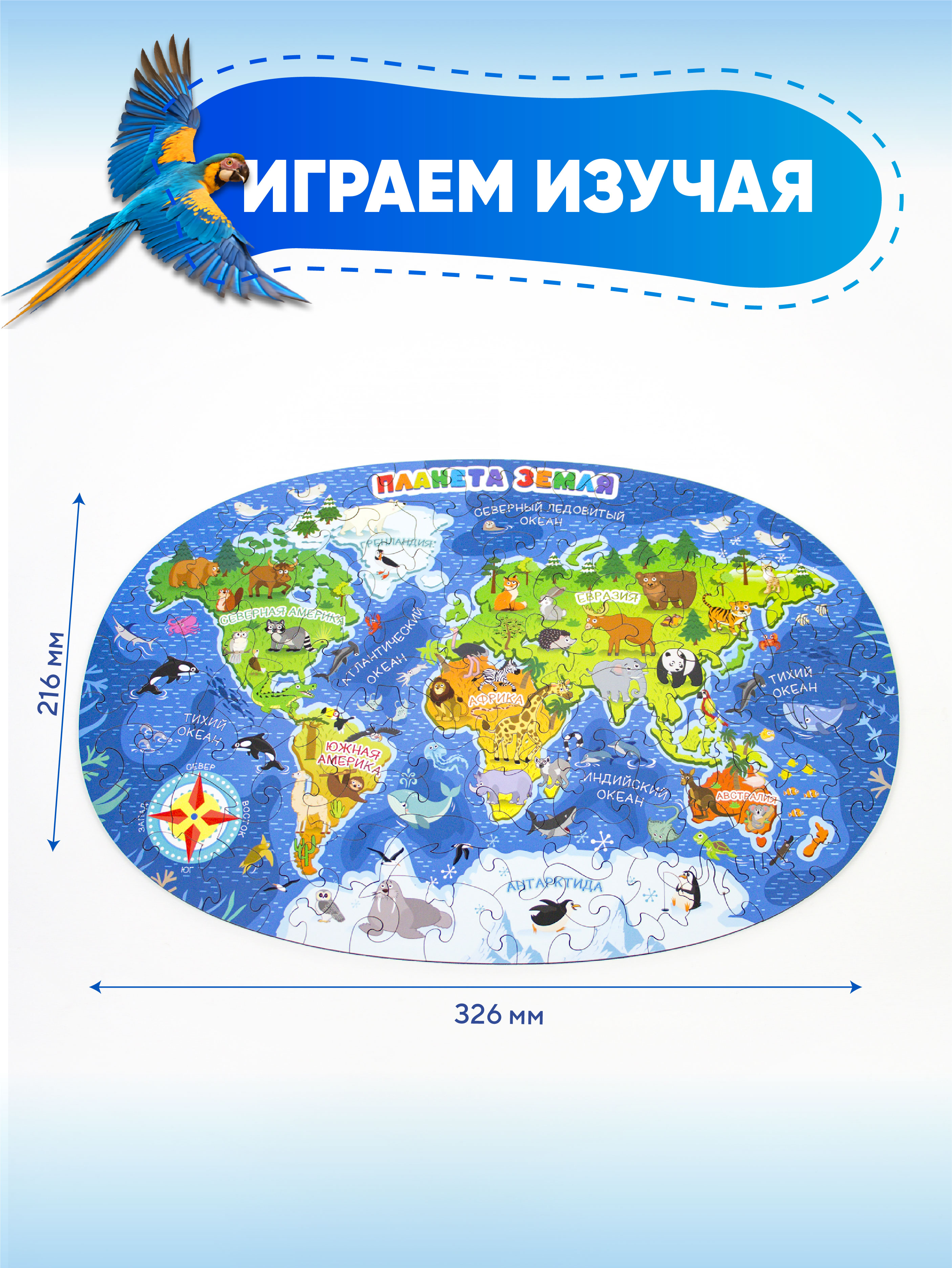 Пазл YOSHATOYS деревянный - фото 4