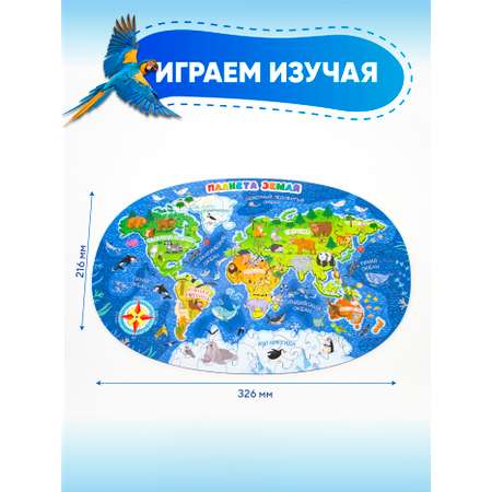Пазл YOSHATOYS деревянный