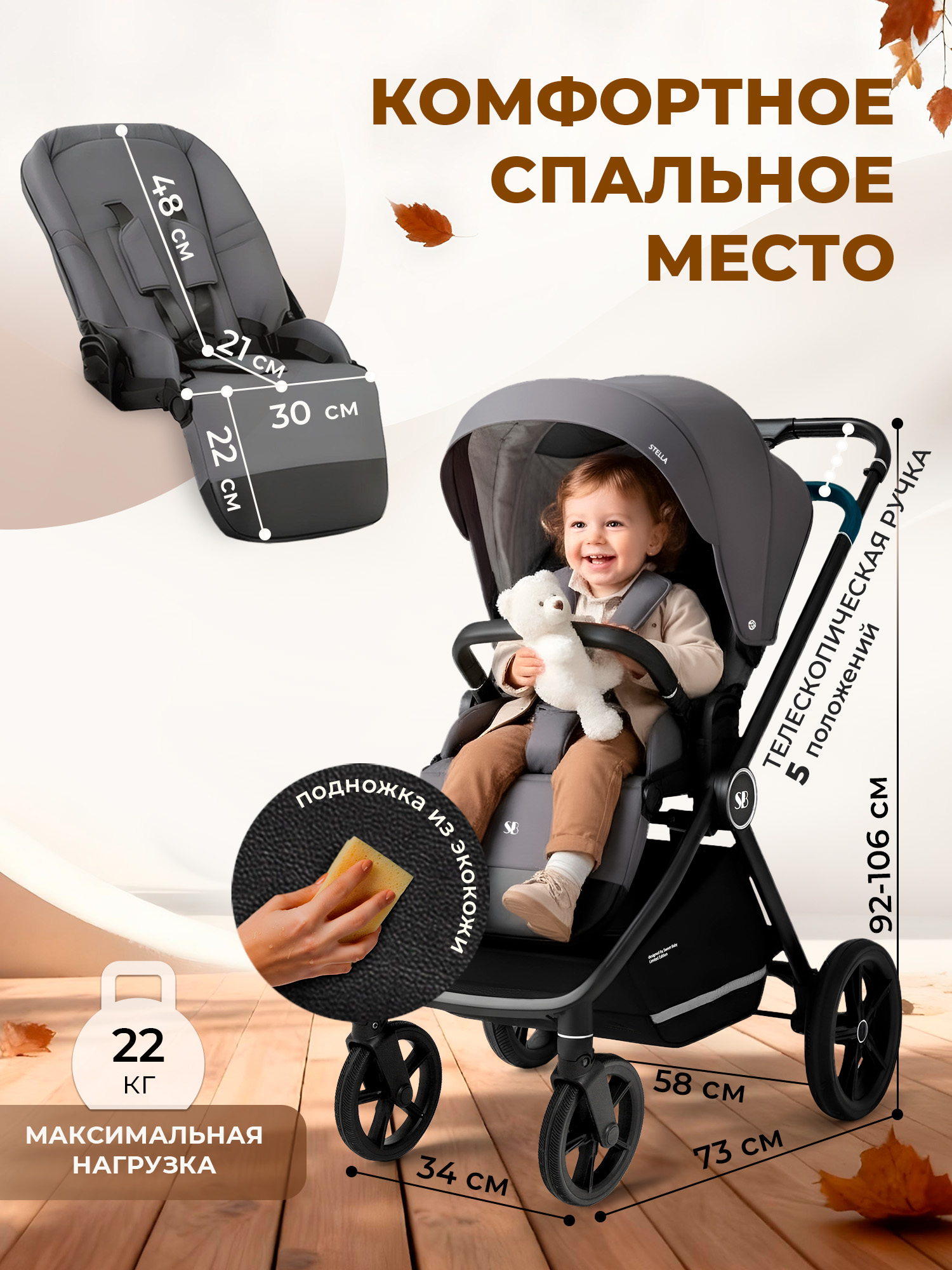 Коляска 2в1 Sweet Baby серый - фото 3