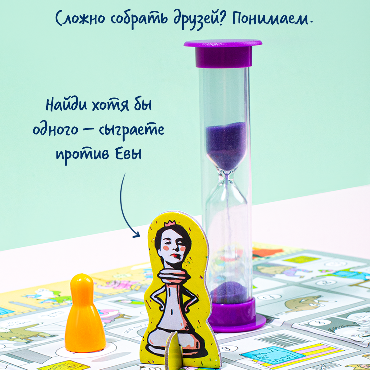 Настольная игра Экивоки Экивоки Шкя - фото 5