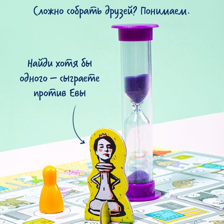 Настольная игра Экивоки Экивоки Шкя