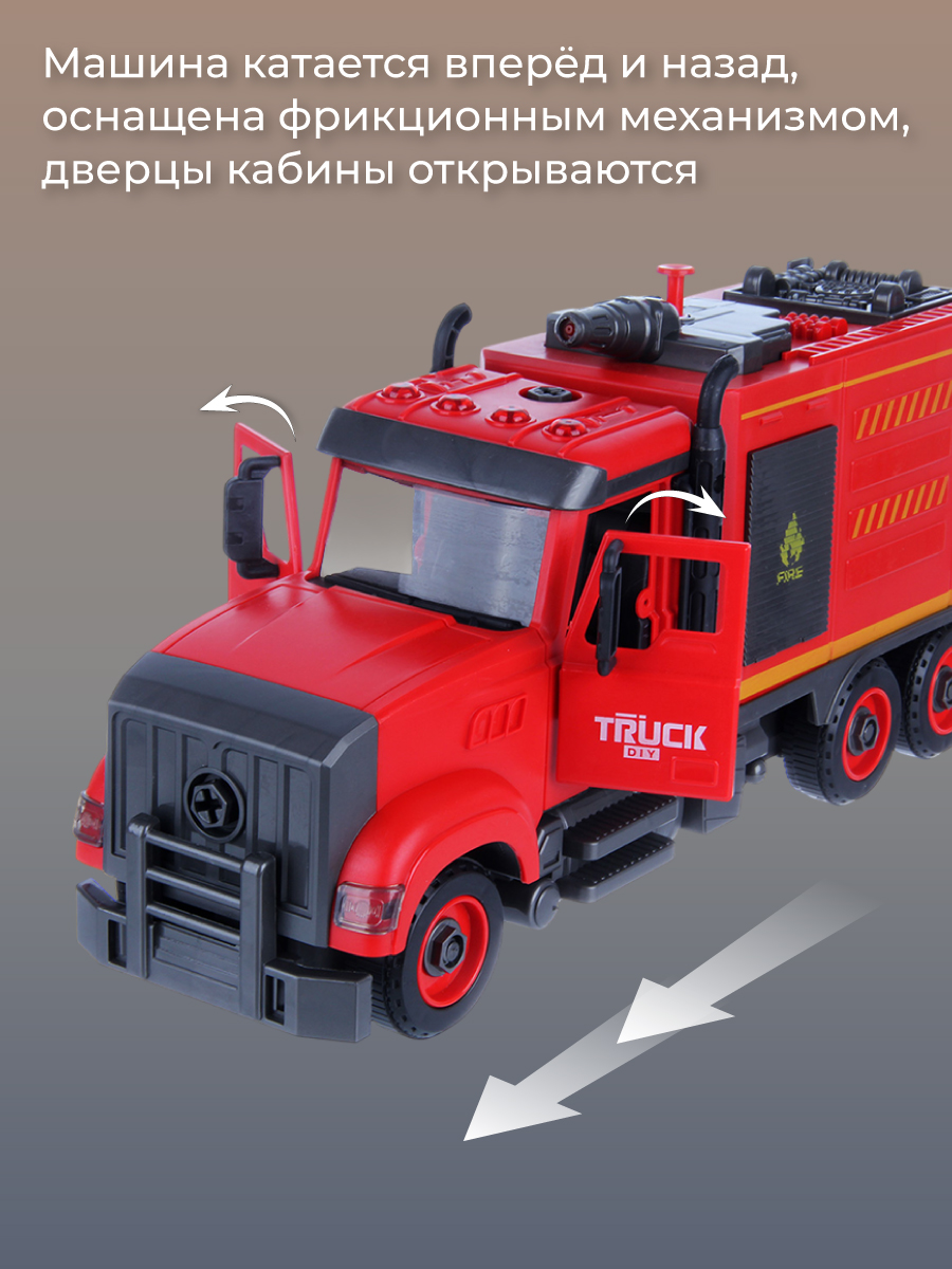 Конструктор Veld Co - фото 5