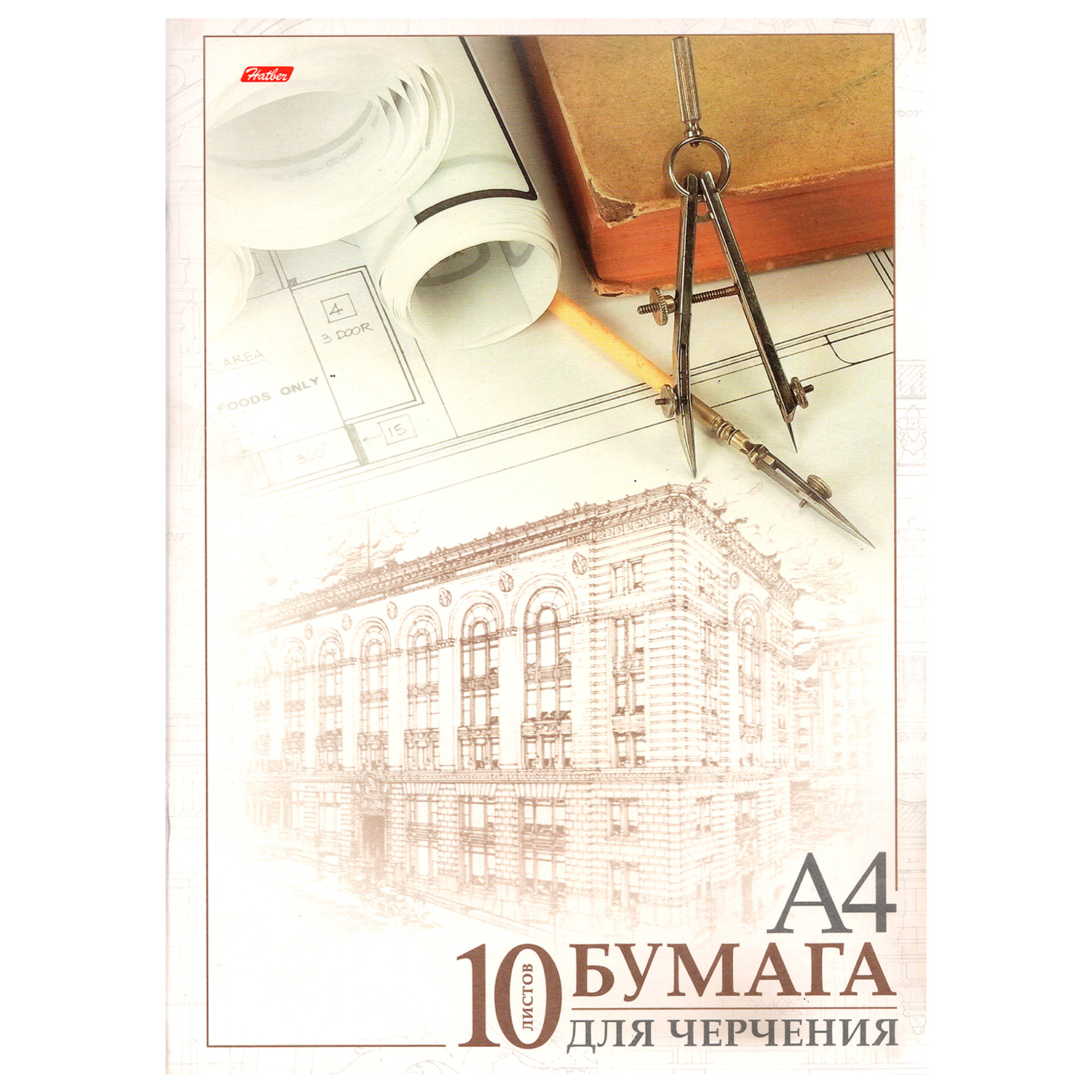 Художественная бумага Hatber 10 лист. - фото 1