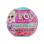 Кукла мини L.O.L. Surprise!