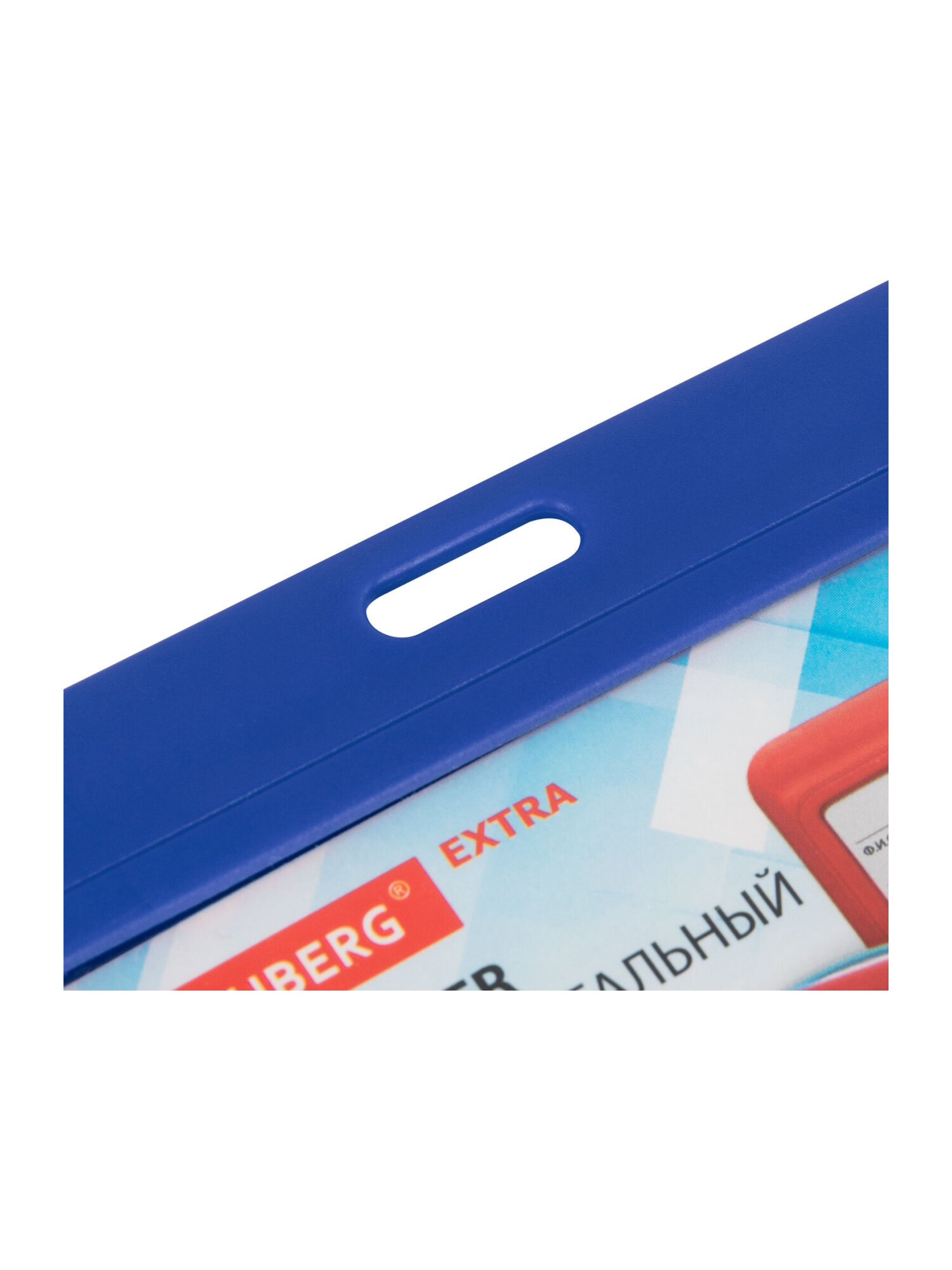 Бейдж Brauberg синий - фото 12