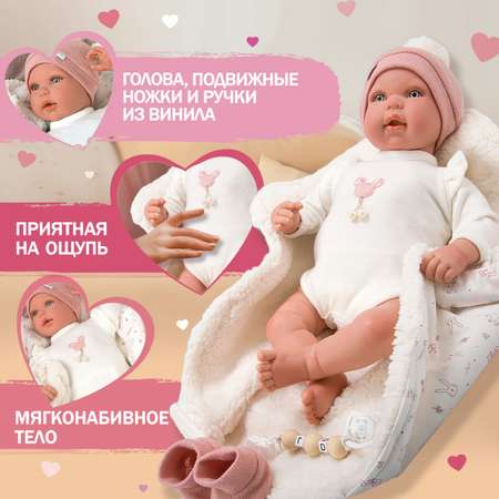 Кукла пупс Arias