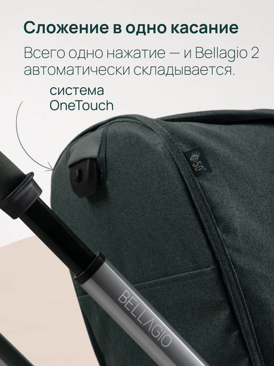 Коляска прогулочная Chicco Bellagio 2 от 0 до 4 лет зеленый - фото 4