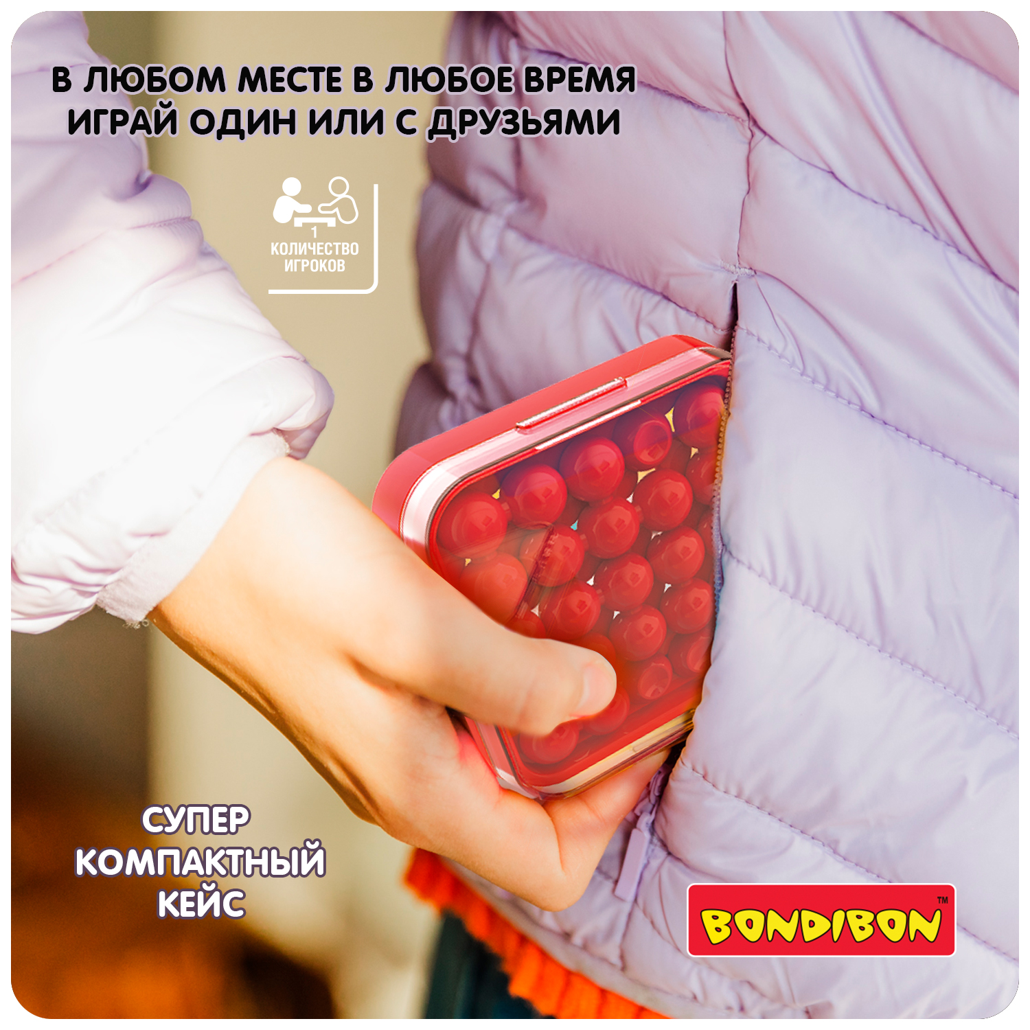 Настольная игра Bondibon логическая IQ-КЕЙС - фото 4