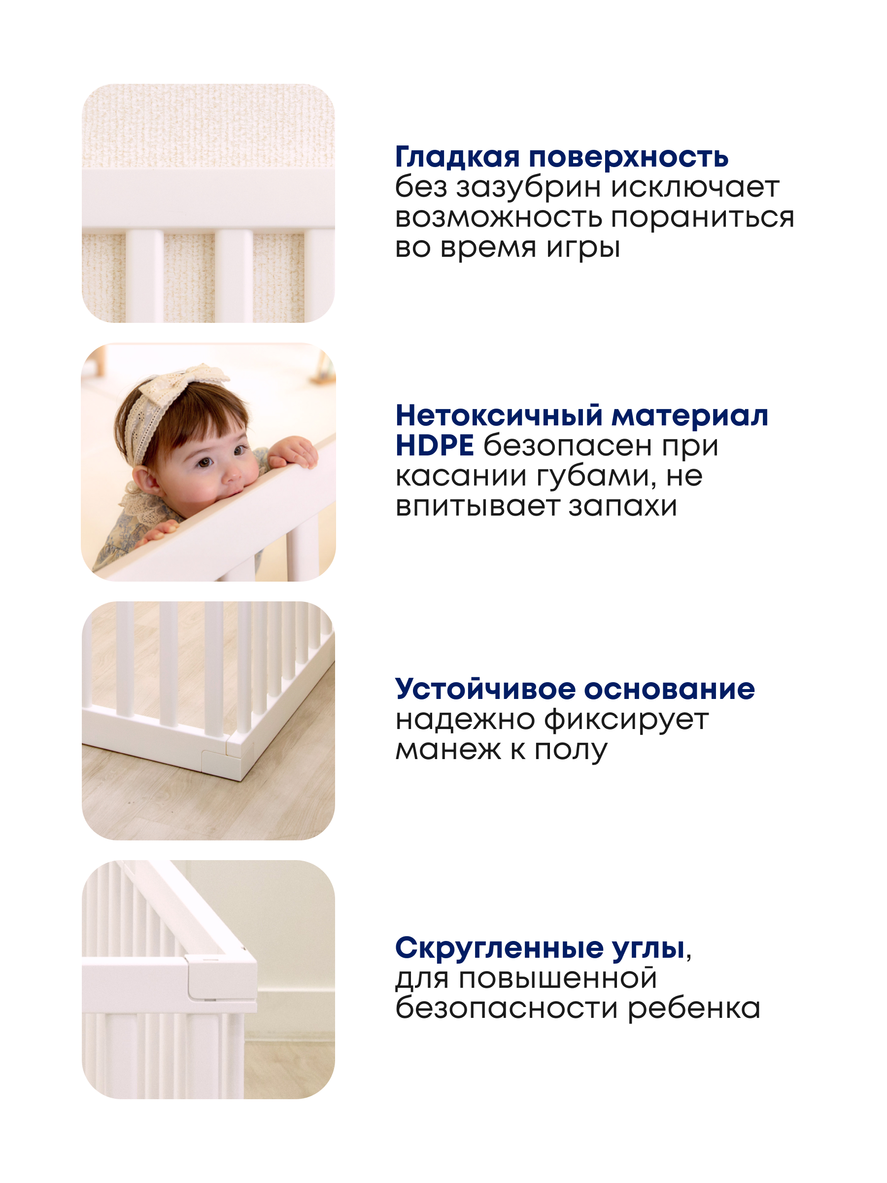 Манеж ширма Parklon DGBF-M-BG - фото 5