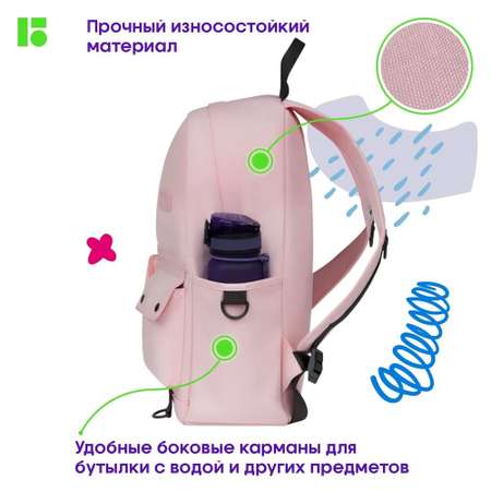Рюкзак BERLINGO Pink dragonfly