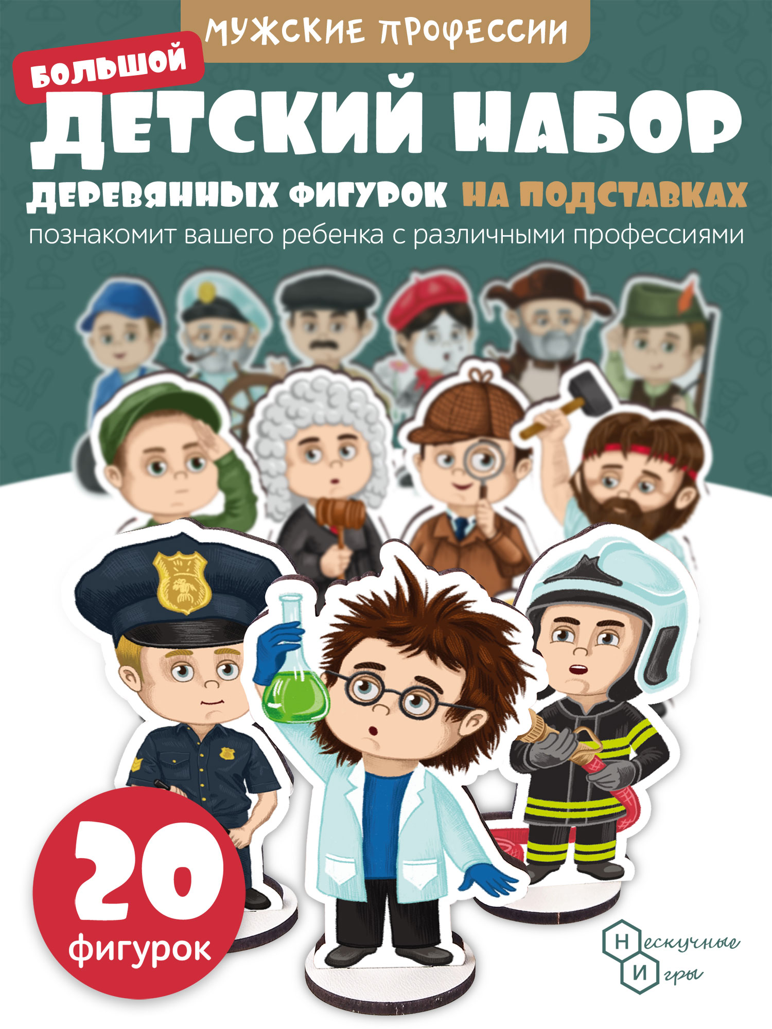 Игрушка Нескучные игры - фото 1