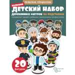 Игрушка Нескучные игры