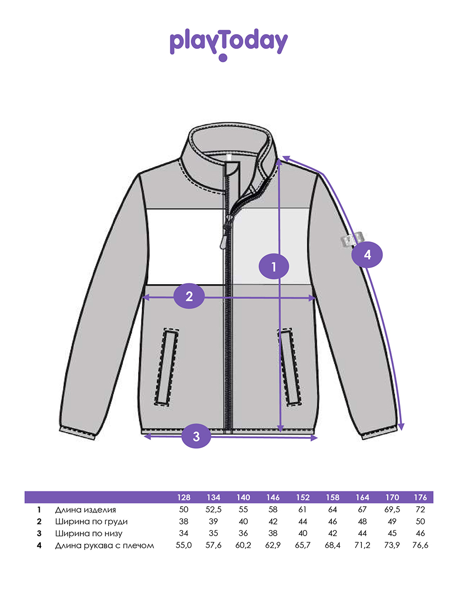 Толстовка PlayToday 32511312 - фото 5