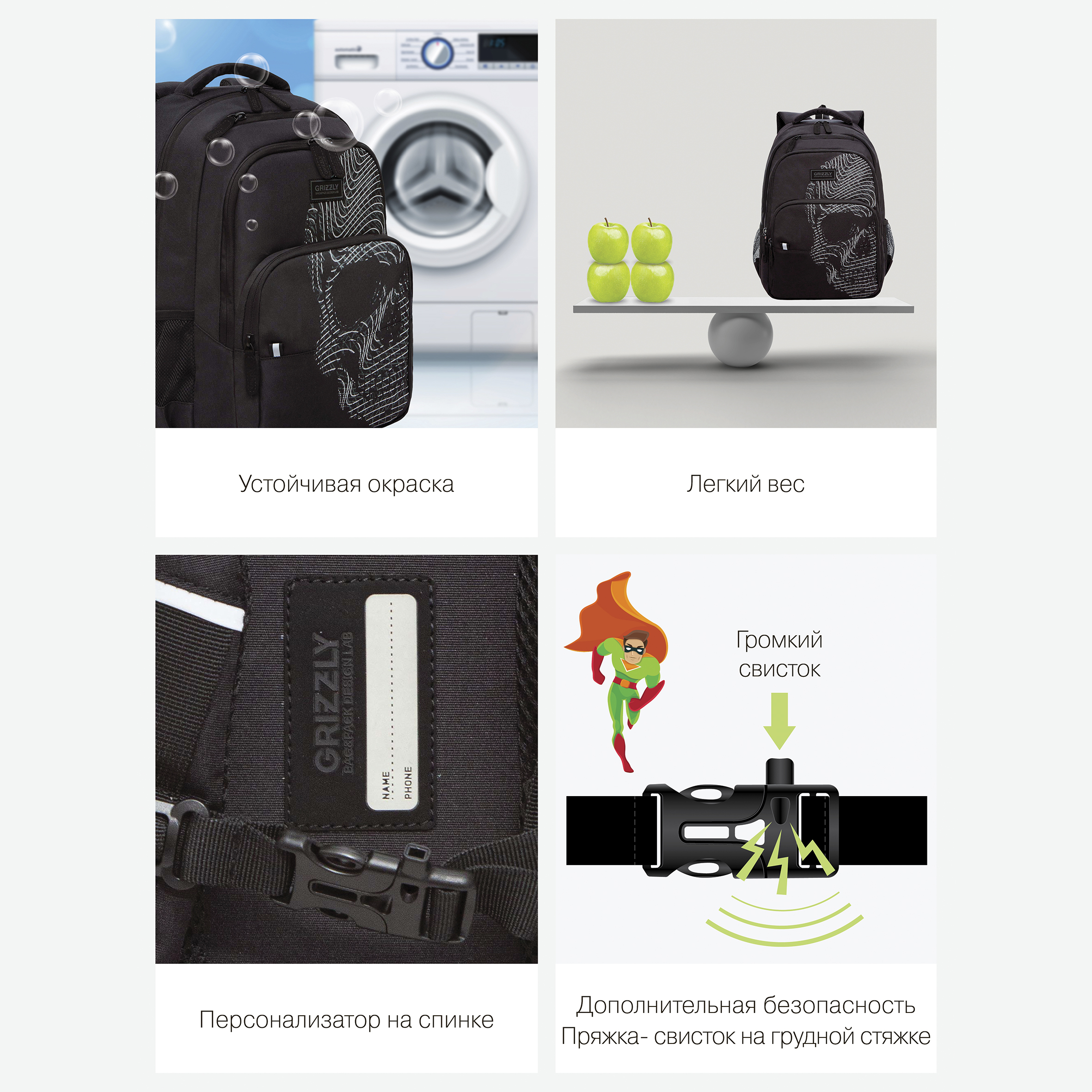 Рюкзак Grizzly для мальчика - фото 11