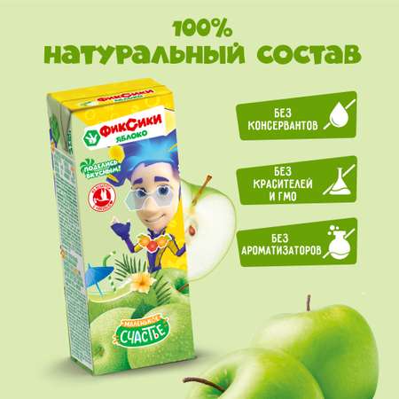 Нектар Фиксики яблочный осветленный 200мл с 4месяцев