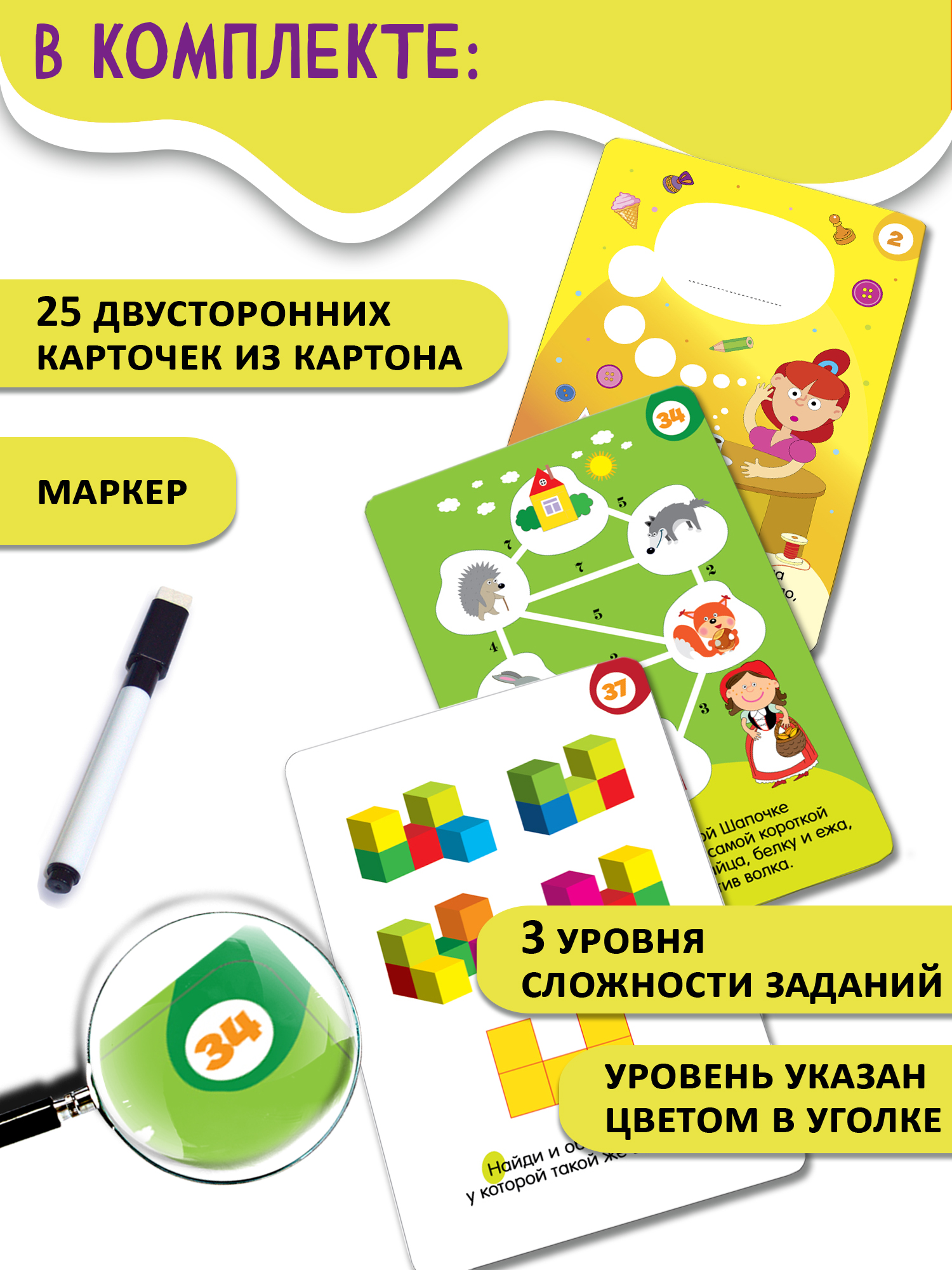Настольная игра Дрофа-Медиа IQ Box Головоломки - фото 4