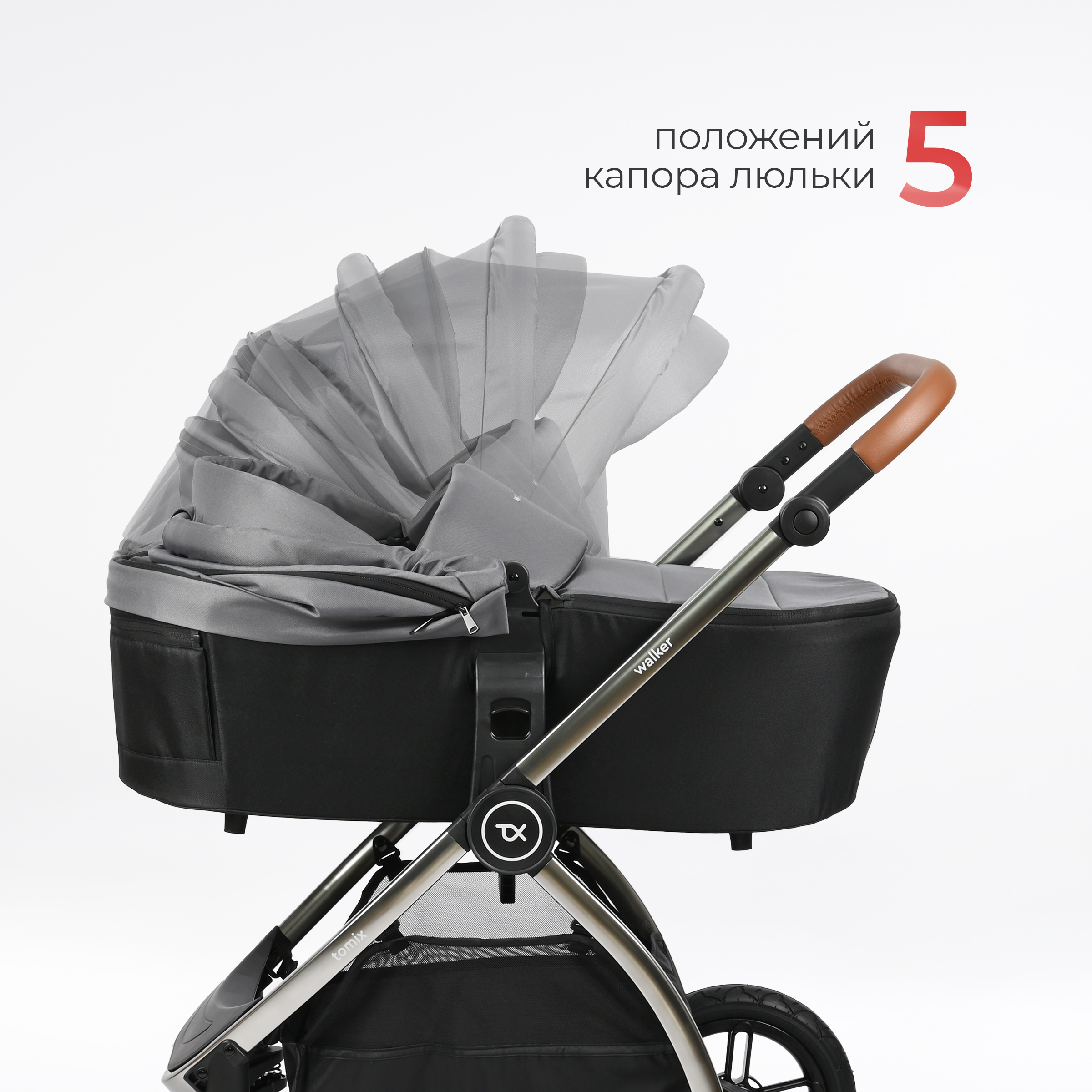 Коляска 2в1 Tomix Walker lux - фото 13