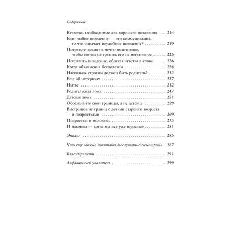 Книга БОМБОРА Как жаль что мои родители об этом не знали