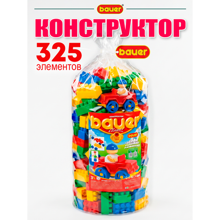 Конструктор BAUER для мальчиков 325 дет.