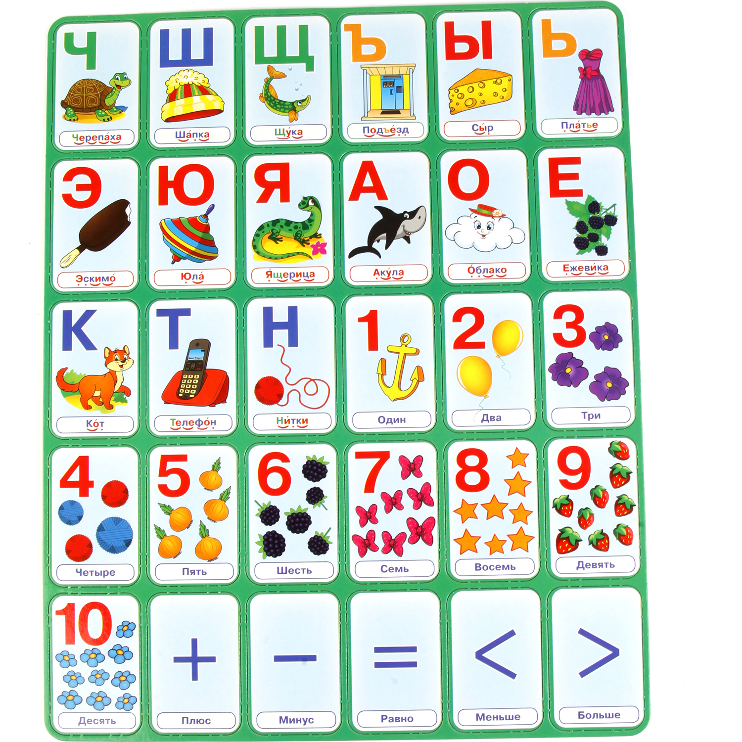Настольная игра УМка - фото 6