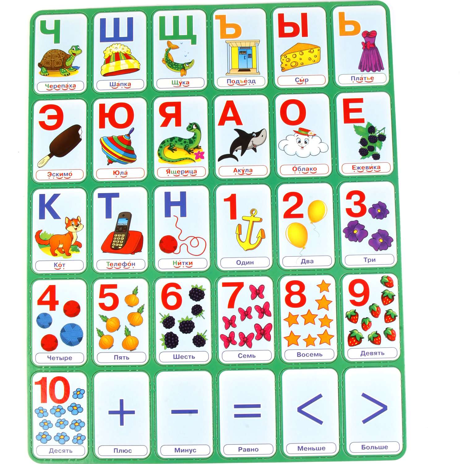 Настольная игра УМка - фото 6