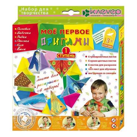 Набор для творчества КЛЕVЕР оригами