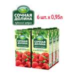 Сокосодержащий напиток Сочная Долина Яблоко Клубника Земляника 0.95 л х 6 шт